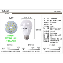 陕西西安3瓦LED声光控灯泡 LED感应灯生产厂家