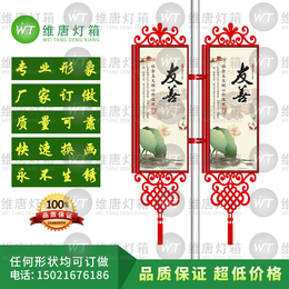 厂家定制带面板开启式中国结路灯杆灯箱广告牌缩略图