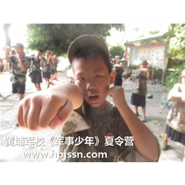 广州黄埔军校军事夏令营带给孩子怎么样的收获