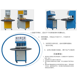 贴体吸塑包装机厂家,津生机械,广元吸塑包装机