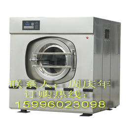 工作服清洗设备生产厂家供应大型全自动洗衣机
