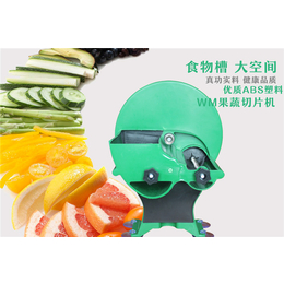 果蔬切片机价格_应敏食品机械(在线咨询)_果蔬切片机