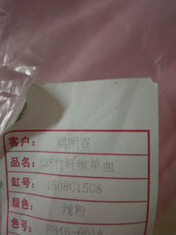 广东面料批发 现货供应 颜色多 淘宝货 品牌莱卡棉面料 