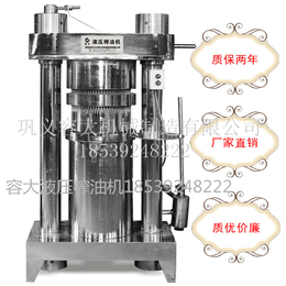 小型液压榨油机 流动榨油机的特点 全自动液压香油机操作简单