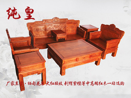 红木家具款式-东阳红木-东阳纯皇红木家具厂缩略图