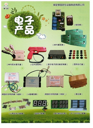 音乐盒-景园游乐设备-防水音乐盒销售