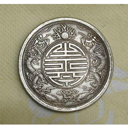 甘肃张掖正规*的古钱币拍卖公司缩略图
