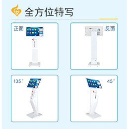 智能心理健康自助仪厂家缩略图