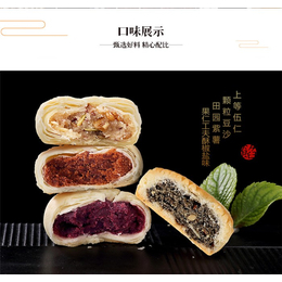 中秋月饼|秋香食品|中秋月饼 采购