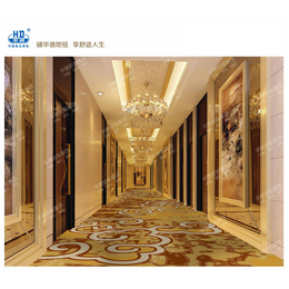 方块地毯-郑州华德地毯公司-江苏地毯