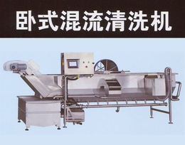 果蔬清洗机*-巴彦淖尔果蔬清洗机-福莱克斯(查看)