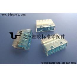 东莞市龙三塑胶厂供应 插式接线头 平插端子连接器 