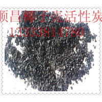 河南省水处理颗粒椰壳活性炭厂家