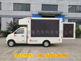 江苏扬州LED广告车价格 舞台车 售货车生产厂家 全国联保