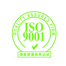 安徽iso9001认证咨询_新思维企业管理