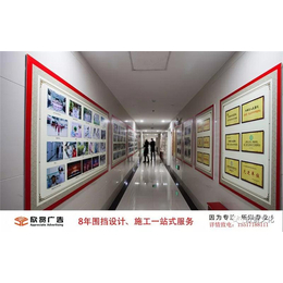 郑州*文化墙,【欣赏广告】,*文化墙设计公司
