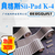 贝格斯Sil-Pad K-4 SIL PAD TSPK900缩略图2