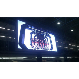 LED显示屏-武汉五十二区-余杭LED显示屏维