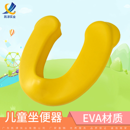 儿童马桶垫马桶圈座便垫EVA防水易清洗环保*座便器工厂定制