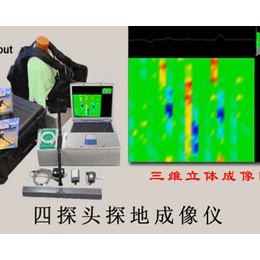 金属地下探测仪|太原地下探测仪|山西科探