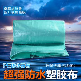 吉高PE布 彩条布 防水篷布 船用篷布 广州帆布生产厂家缩略图