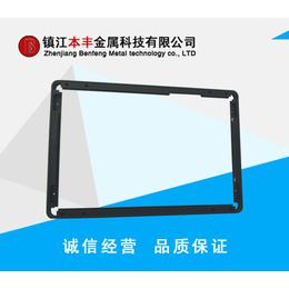 镇江本丰金属边框-铝型材显示屏外框报价