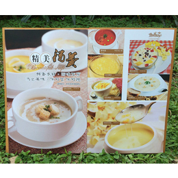 鲁菜菜谱设计、艺路阳光广告(在线咨询)、滨州菜谱设计