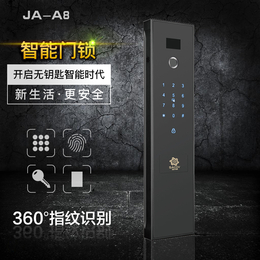 赛科威智能锁JA-A8全自动*锁厂家*