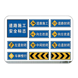 北京安全标识|安全标识排行榜|腾起电力(推荐商家)