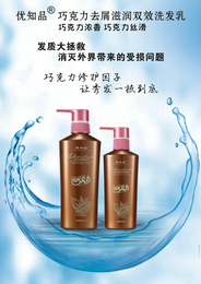 海藻洗发水供应商-真知丽【物美价廉】-郑州海藻洗发水
