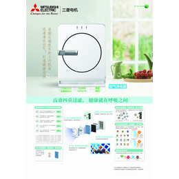【大地冷暖】*空调-河南三菱电机*空调报价