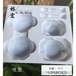 PS吸塑盒生产厂家_林宏包装制品质量可靠_浦江PS吸塑盒