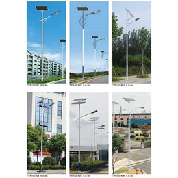 武安太阳能路灯、金流明灯具实力圈粉、12米太阳能路灯厂家