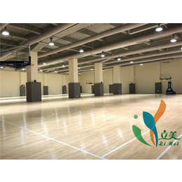 汕头篮球场木地板、立美体育一站式服务、篮球场运动木地板
