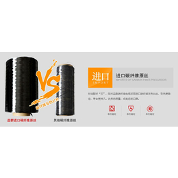 碳纤维电地热品牌-榆林碳纤维电地热-发热电缆(在线咨询)
