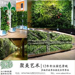 创意植物墙、聚美艺术、陕西植物墙