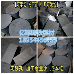 阿克苏铸铁棒-球墨铸铁棒600-3 生产厂家-亿锦天泽缩略图