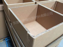 重型瓦楞纸箱-宇曦包装材料有限公司-重型瓦楞纸箱哪里实惠