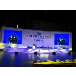 北京大型会议会场布置、天艺博采、大型会议会场布置搭建