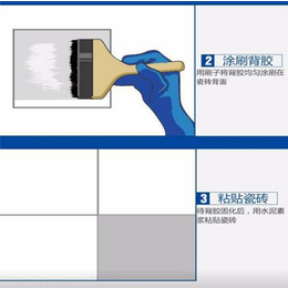 水性份瓷砖背覆胶-新余瓷砖背覆胶-帝利达