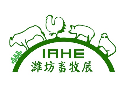 2018山东（潍坊）畜牧养殖设备展览会