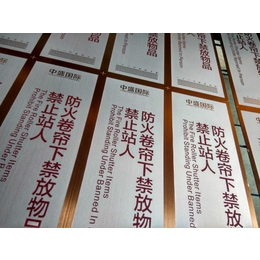 邯郸电梯花纹板腐蚀，经验丰富质量过硬、广州茂美标牌制作厂