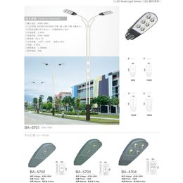 led路灯,180w led路灯灯头,中坤照明(推荐商家)