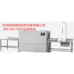 北京欧贝力长龙式洗碗机 供应北京揭盖式洗碗机