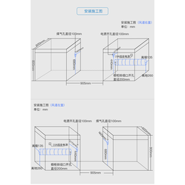 徐州集成灶打折_蓝炬星电器_集成灶