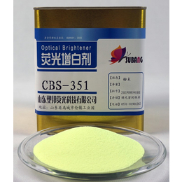 CBS-X洗涤用荧光增白剂生产厂家