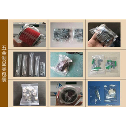 濮阳塑料封口机,深圳,连续式塑料封口机包装机