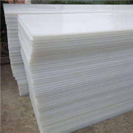 松丽塑料加工生产超高分子聚乙烯板HDPE板UPE板性能优越