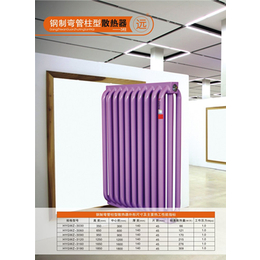 钢制柱型散热器家用| 钢制柱型散热器|钢制散热器