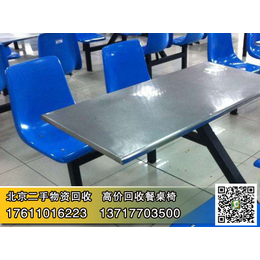 旧餐桌椅回收,朝阳区餐桌椅回收,北京餐桌椅回收